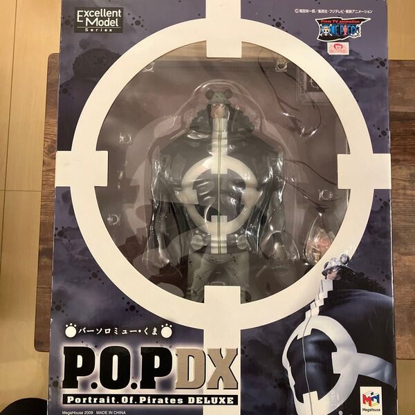 エクセレントモデル Portrait.Of.Pirates ワンピースNEO-DX バーソロミュー・くま