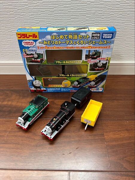 きかんしゃトーマス はじめて物語セット 〜みどりのトーマス&くろいジェームス〜