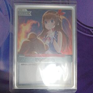 ホロライブ ホロカ じゃあ敵だねプロモ WGP カードまとめ売り