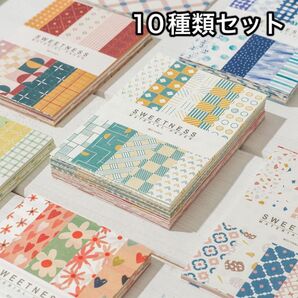 デザインペーパー 10種 レトロ コラージュ 素材 レトロ ペーパー 【P03】