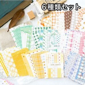 デザインペーパー 6種類 レトロ コラージュ 素材 レトロ ペーパー 【P04】