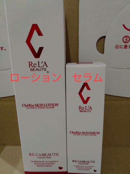 正規品 リアムール エキスパートラッシュ 新品未開封