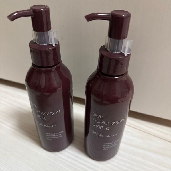無印良品 薬用リンクルブライト UV乳液 200ml 2点セット