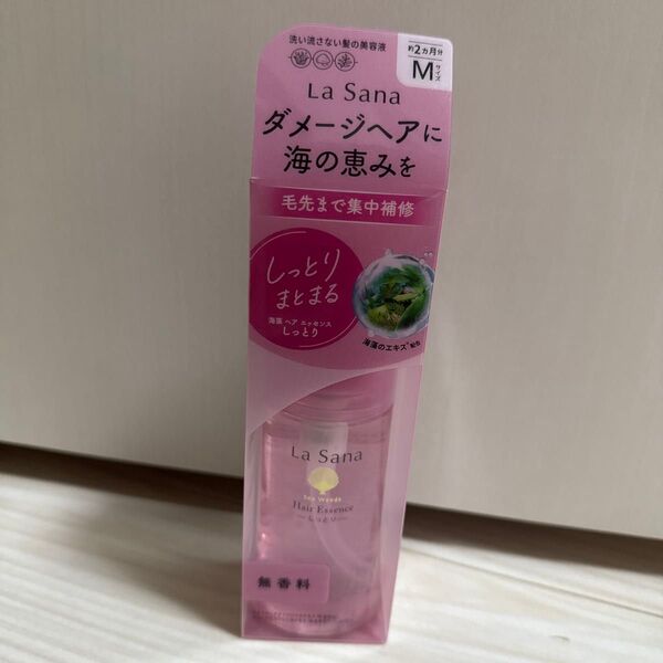 La Sana ラサーナ ヘアエッセンス Mサイズ 75ml