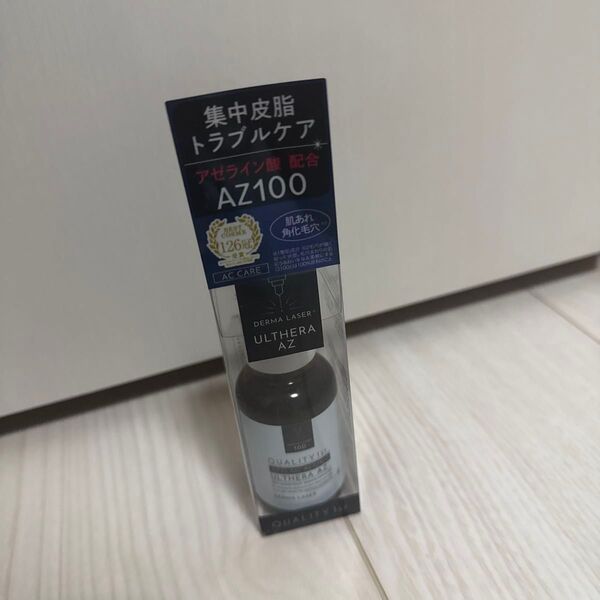ダーマL ウルセラAZ