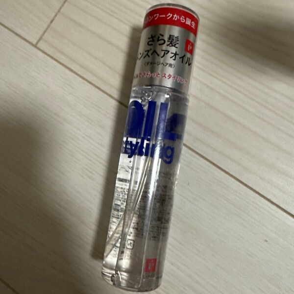 リップスヘアー ベーススタイリングオイル (青)ダメージ 100ml