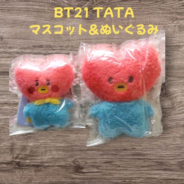 BT21 TATA マスコット BABYたっとん ぬいぐるみS タタ テヒョン