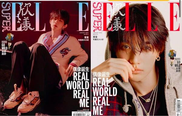 ジャンハオ 雑誌 Super ELLE 25年1月号 (中国雑誌) 表紙 ZEROBASEONE ZHANG HAO
