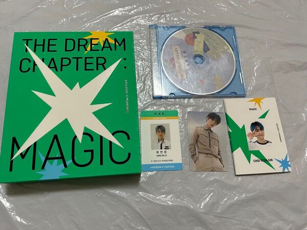 txt magic アルバム ヨンジュン トレカ