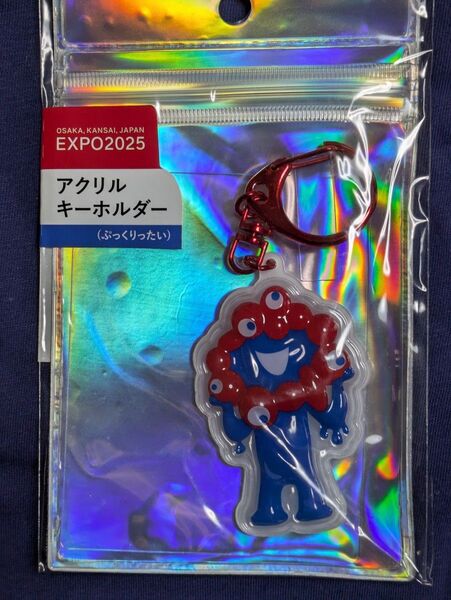 未開封 アクリルキーホルダー ミャクミャク A 大阪・関西万博2025 ぷっくりったい