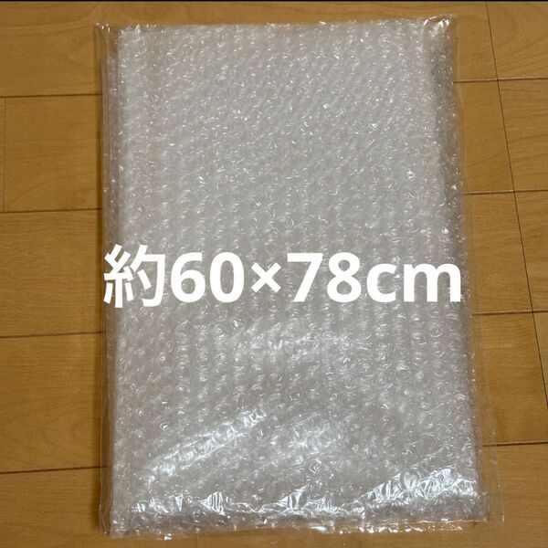 プチプチ 約60ⅹ78cm エアキャップ エアーパッキン 緩衝材 クッション材