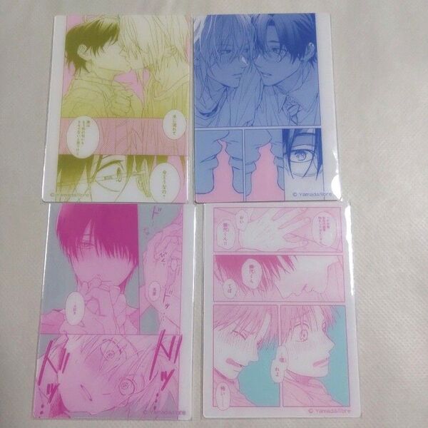鯛代くん、君ってやつは。 LAFARY クリアカード