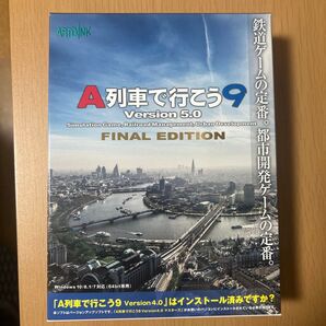 A列車で行こう9 Version 5.0 FINAL EDITION Windows版