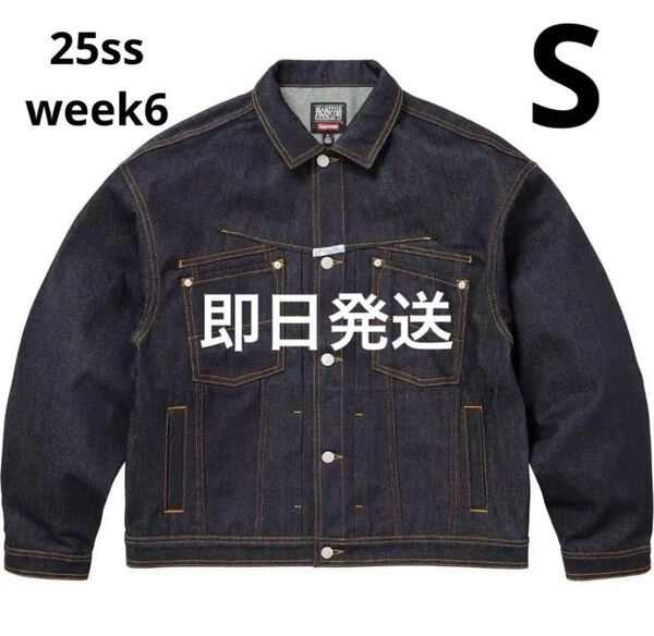 Supreme Girbaud Denim Trucker Jacket S シュプリーム ジルボー デニムジャケット