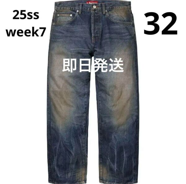 Supreme Distressed Loose Fit Selvedge Jean 32 シュプリーム