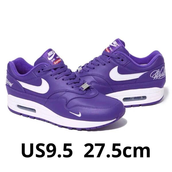 Supreme Nike Air Max 1 紫 27.5cm シュプリーム ナイキ エアマックス1