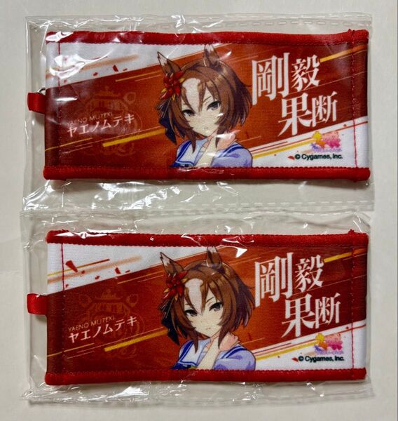 ウマ娘 ヤエノムテキ 6th イベント 公式ミニ応援タオルキーホルダー リアルガチャ