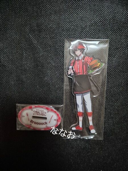 ワイテルズ 奇妙なカフェ巡り アクリルスタンド Broooock