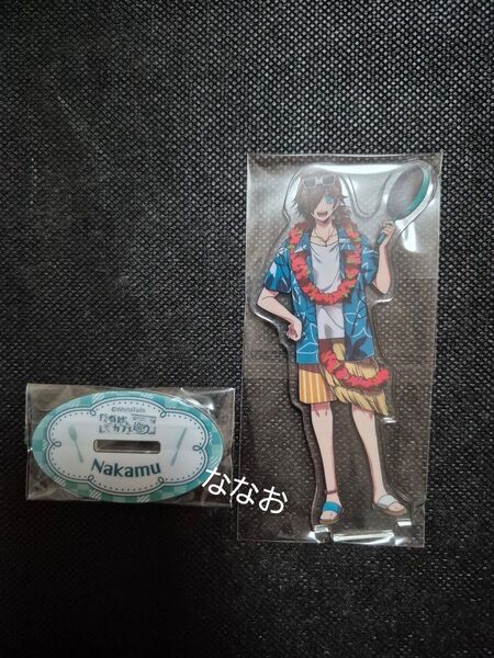 ワイテルズ 奇妙なカフェ巡り アクリルスタンド Nakamu
