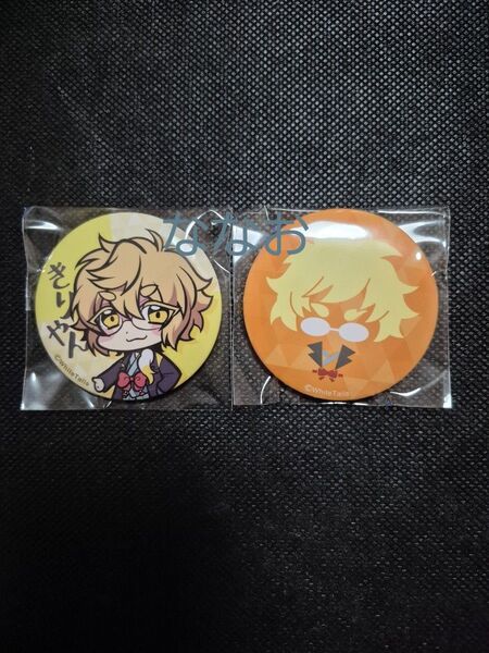 ワイテルズ PUSキャラバッジ きりやん