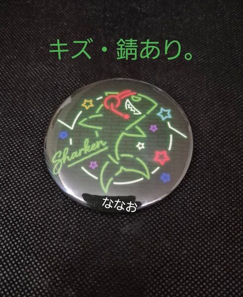 ワイテルズ vvコラボ缶バッジ シャークん