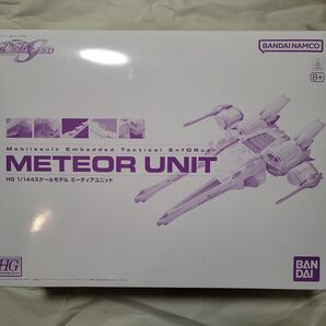 HG ガンプラ 未組立品 ミーティアユニット