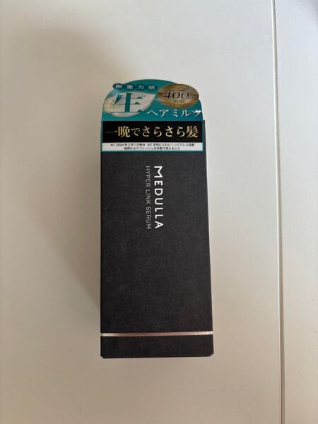 メデュラ ハイパーリンクセラム