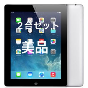 iPad 第4世代 16GB キャリアKDDI 美品