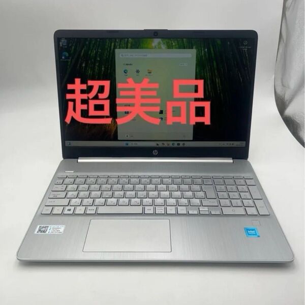 HP ノートパソコン HP 15s-fq3xxx15.6インチ インテル Celeron N4500 4GB128GB SSD