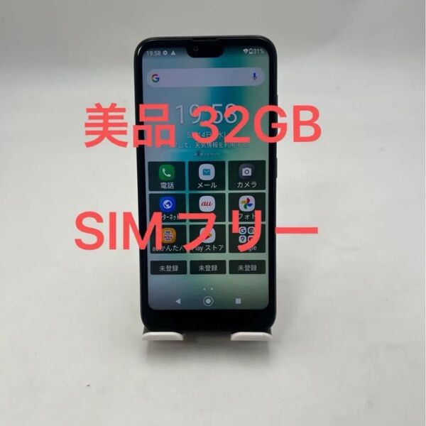 GRATINA KYV48 32GB SIMフリー 本体 au スマホ ブラック