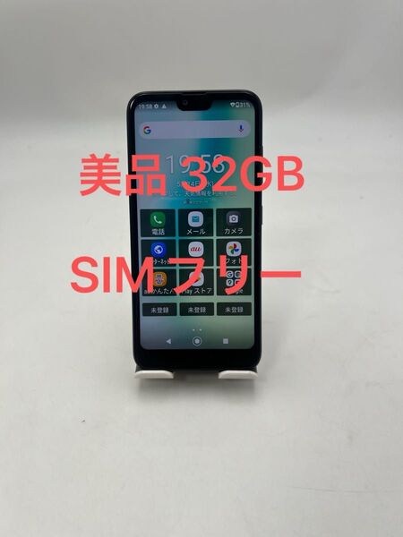 GRATINA KYV48 32GB SIMフリー 本体 au スマホ ブラック