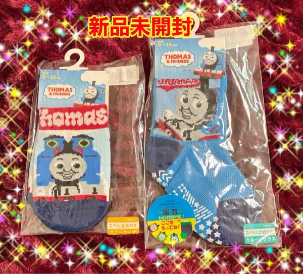 クーポン使えます★早い者勝ち【新品★2足】きかんしゃトーマス靴下★2足セット★9-14cm滑り止め付き