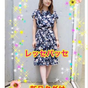 大幅お値下げ★大人気セットアップ!【定価17600円】新品★レッセパッセ★花柄スカート★清楚★紺色