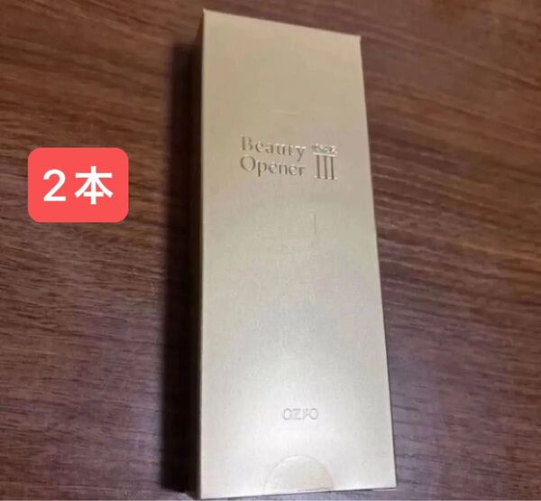 OZIO オージオ ビューティーオープナージェル オールインワンジェル 美容ジェルクリーム 50g 2本セット
