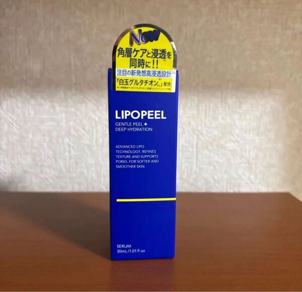 リポピール リポピールセラム 美容液 30ml