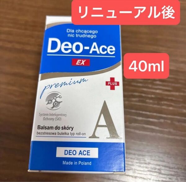 デオエース EX プラス ロールオン 40ml