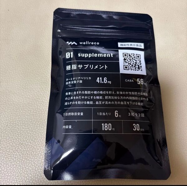 糖脂サプリメント ウェルレコ 180粒30日分