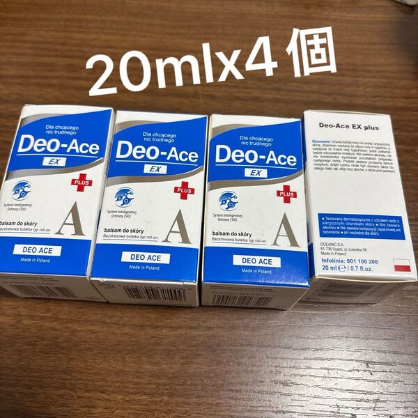 デオエース EX プラス ロールオン 20ml×4本セット