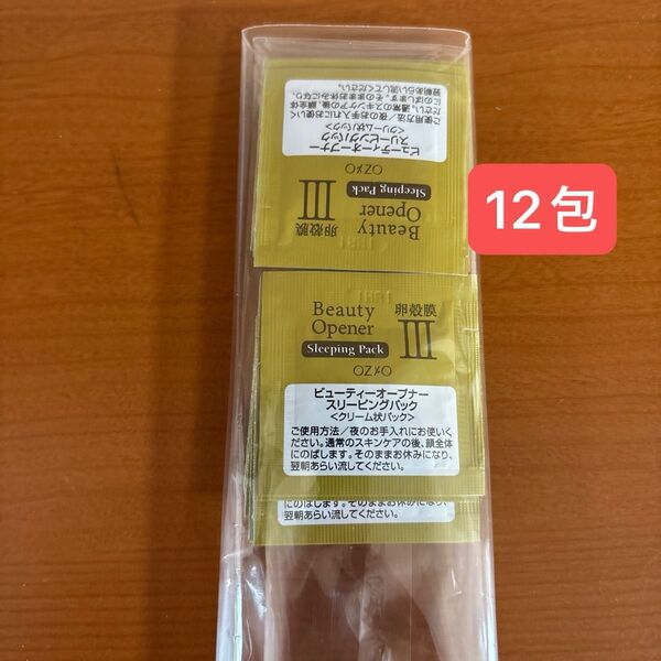 OZIO オージオ ビューティーオープナー スリーピングパック 卵殻膜 12包