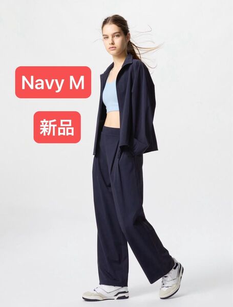 UNIQLOウルトラストレッチアクティブワイドパンツ M新品