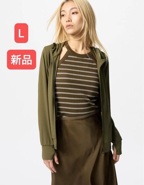 ユニクロ エアリズム UVカット フルジップ パーカ