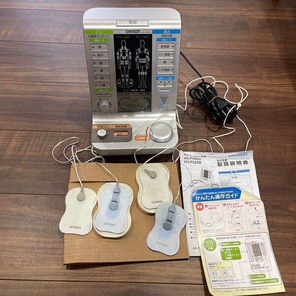 OMRON 電気治療器 HV-F5200