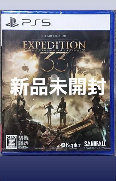 Clair Obscur: Expedition 33 クレールオブスキュール:エクスペディション33 新品未開封