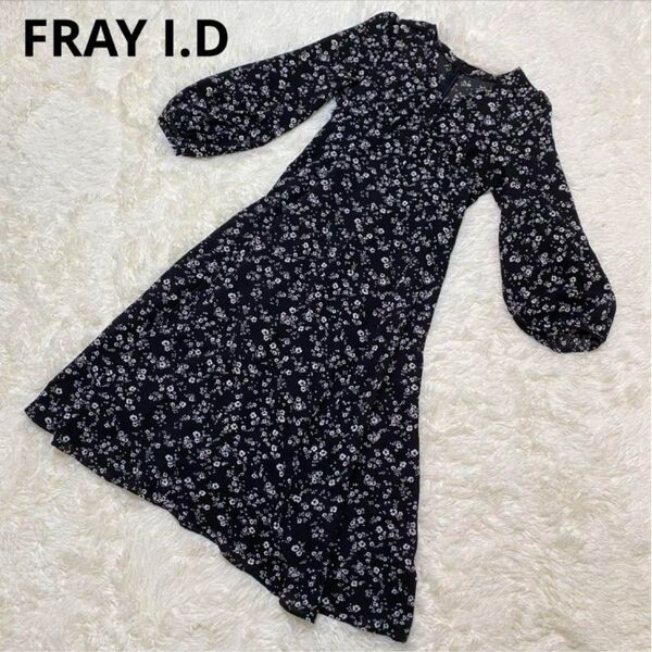 FRAY I.D フレイアイディー 小花柄 フレアワンピース ロング丈 Aライン
