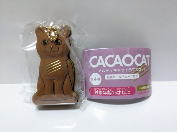 カカオキャット CACAOCATメルティキャット缶マスコット CAT