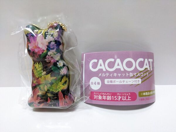 カカオキャット CACAOCATメルティキャット缶マスコット BOUQUET