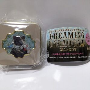 DREAMING CACAOCATマスコット ミルクティー