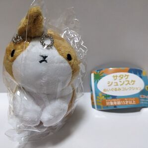 サタケシュンスケぬいぐるみコレクション うさぎ