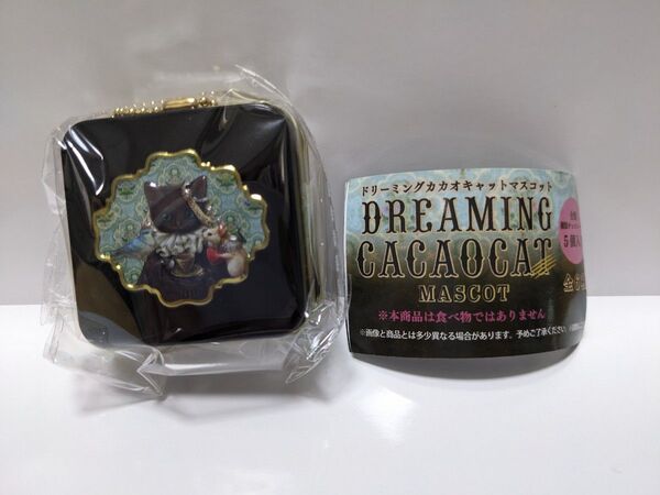 DREAMING CACAOCATマスコット ダーク