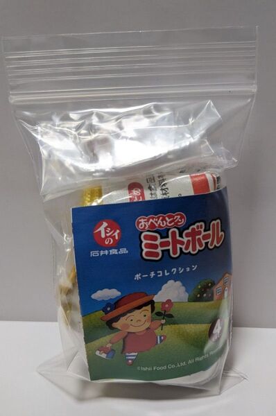 イシイのおべんとクン ミートボール ポーチコレクション おべんとうクン 照焼ミートボール